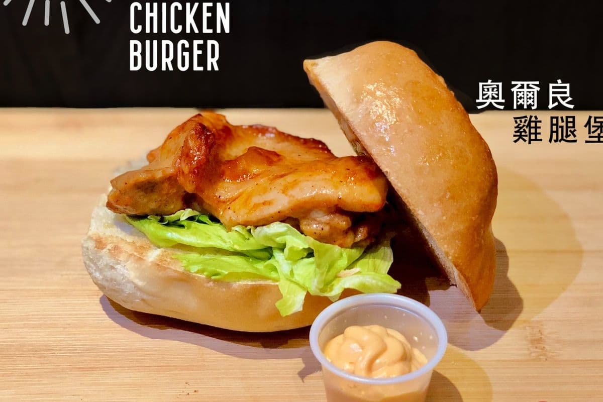 HiTea Chicken Burger