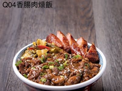 Q04. Taiwanese-Style BBQ Sausage and Minced Pork on Rice