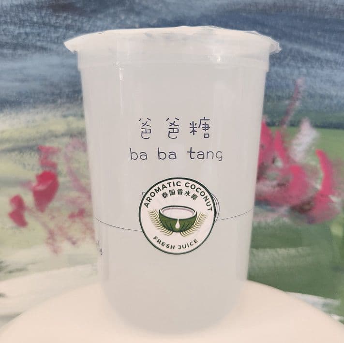 Thailand Aromatic Coconut Juice 泰国香水椰汁