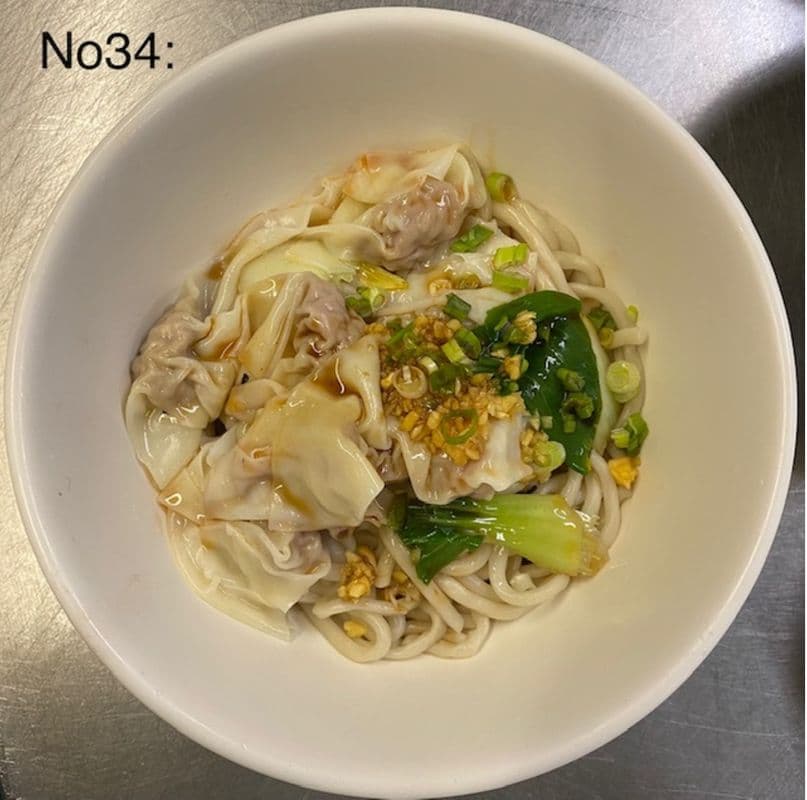 34. Special Red Oil Wonton with noodles