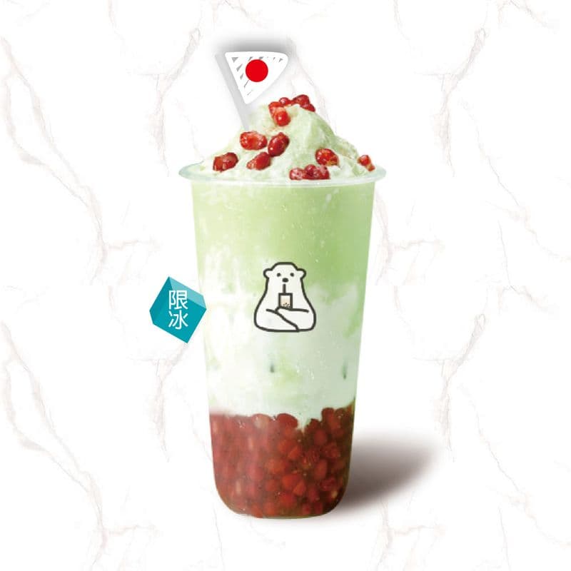 17. Frosted Matcha Pudding Latte / 17. Frappé au pouding matcha