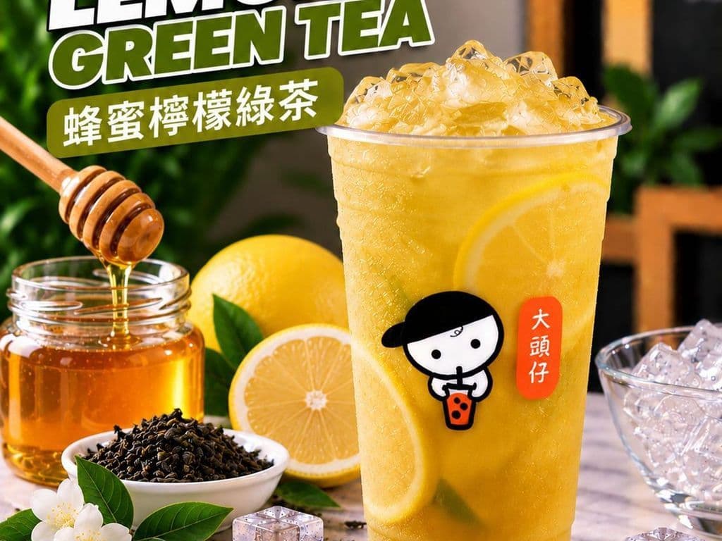 Honey Lemon Green Tea (蜂蜜檸檬綠茶)