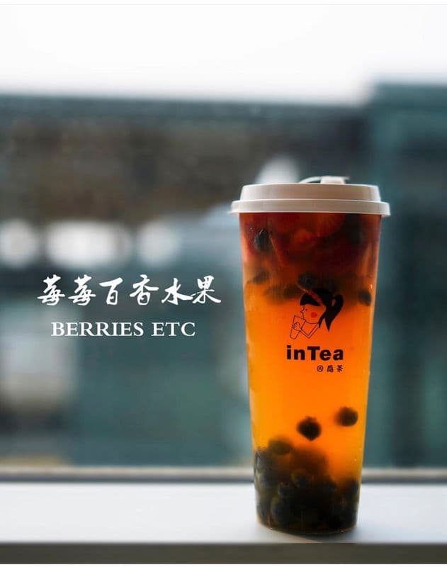 Berries ETC Fruit Tea 梅梅百香