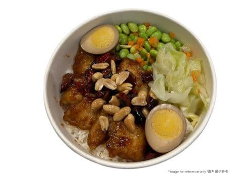 *NEW* Kung Pao Fish Bento🥜🐟 / *NEW*宮保魚便當🥜🐟
