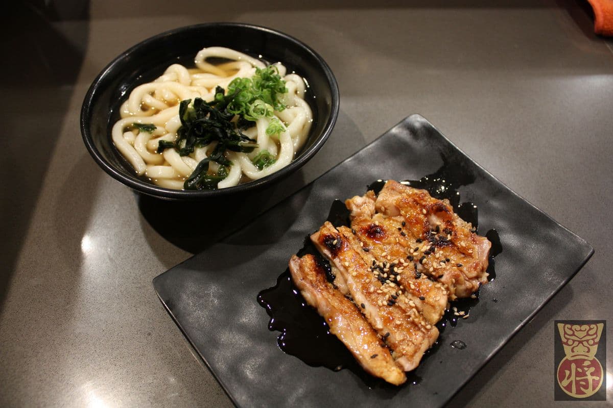 45. Teriyaki Chicken Udon