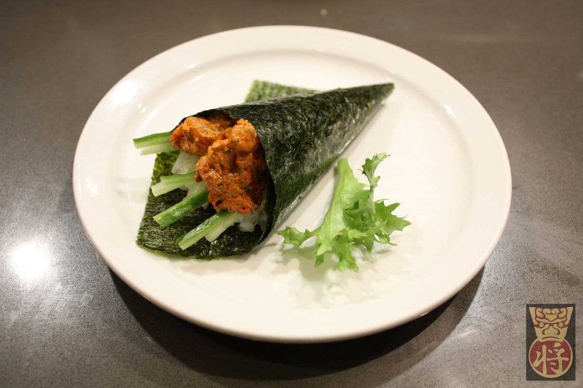 125. Ebi Special Cone