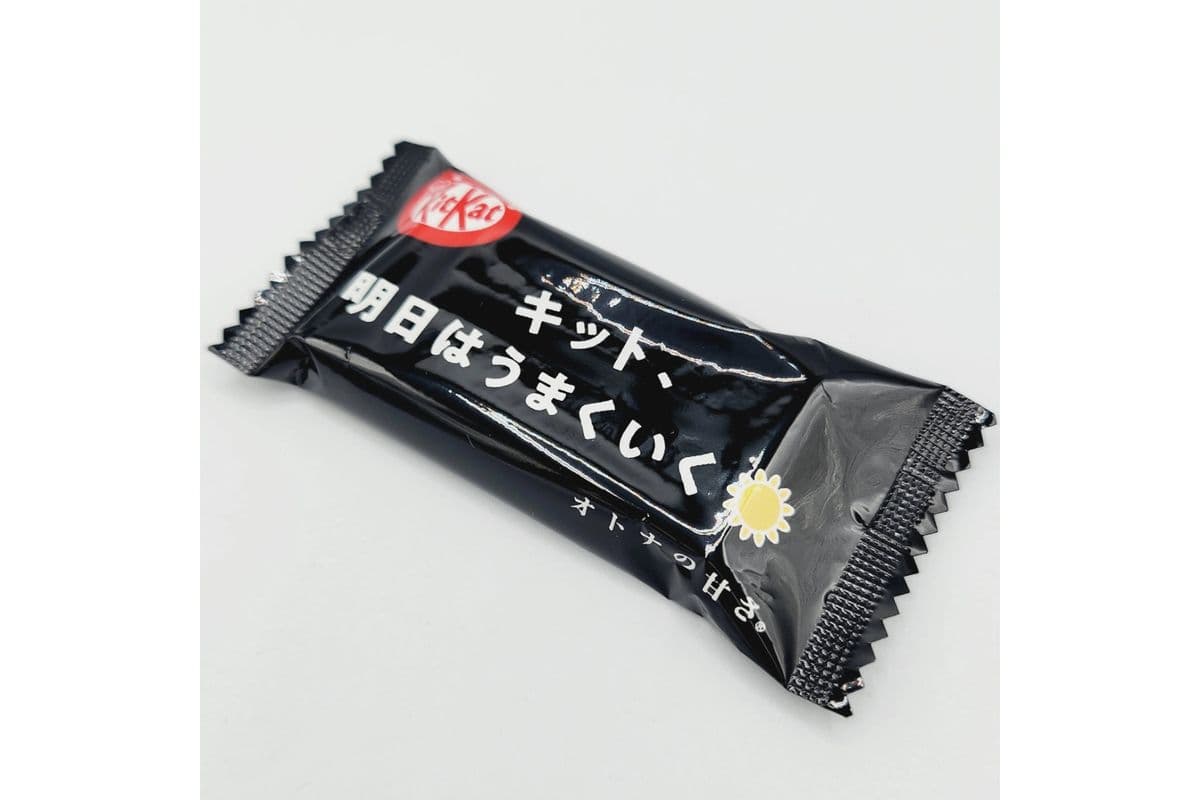 KitKat Mini (Coffee Cappuccino)