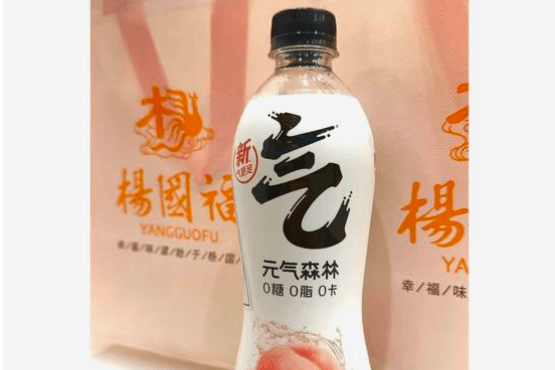 Yuan Qi Peach Juice 元气森林白桃苏打气泡水 一瓶 (480 ml Bottle)