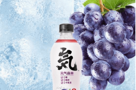 Yuanqi Sparkling Drink Grape Flavor 元氣森林葡萄口味