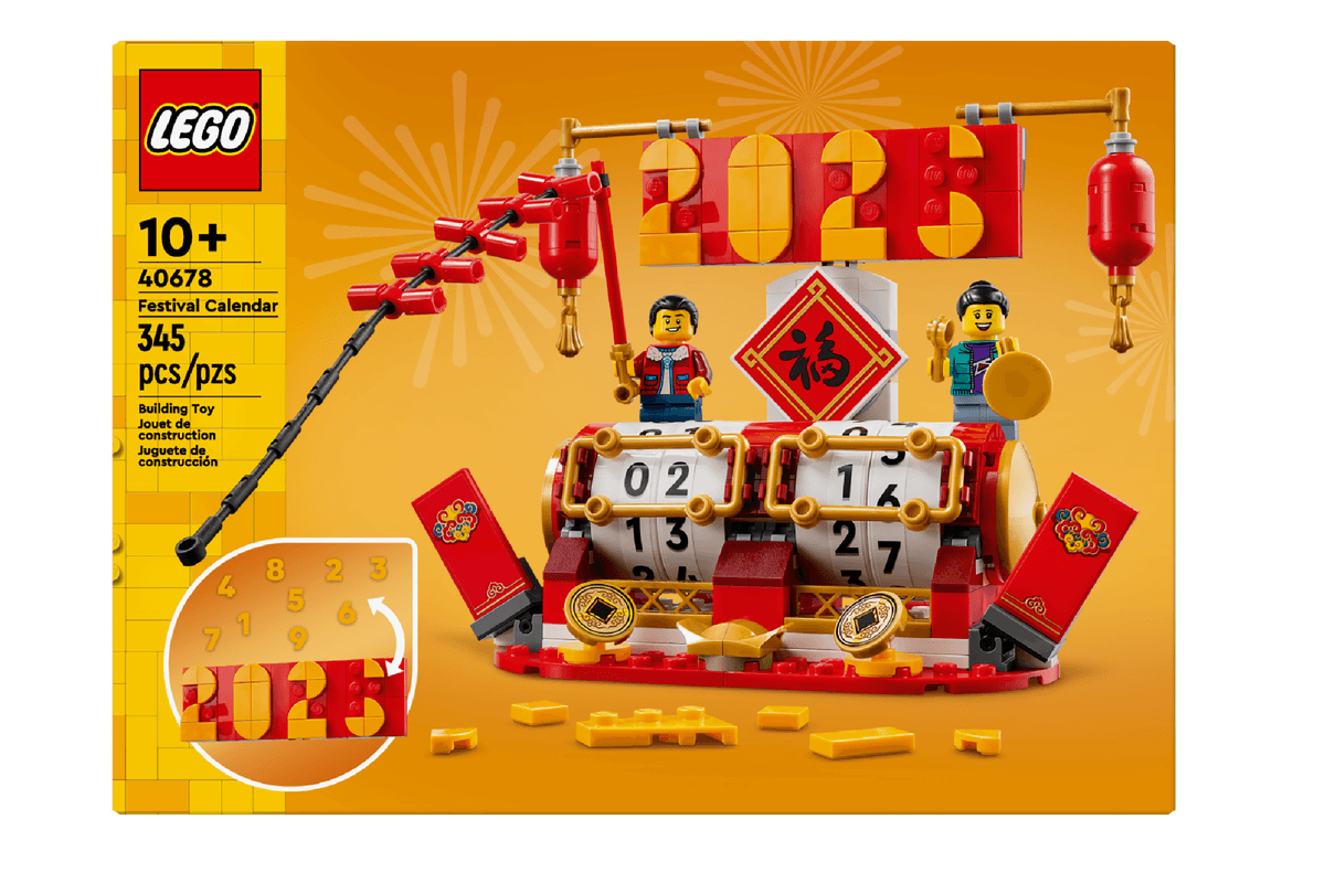 LEGO Festival Calendar (40678)