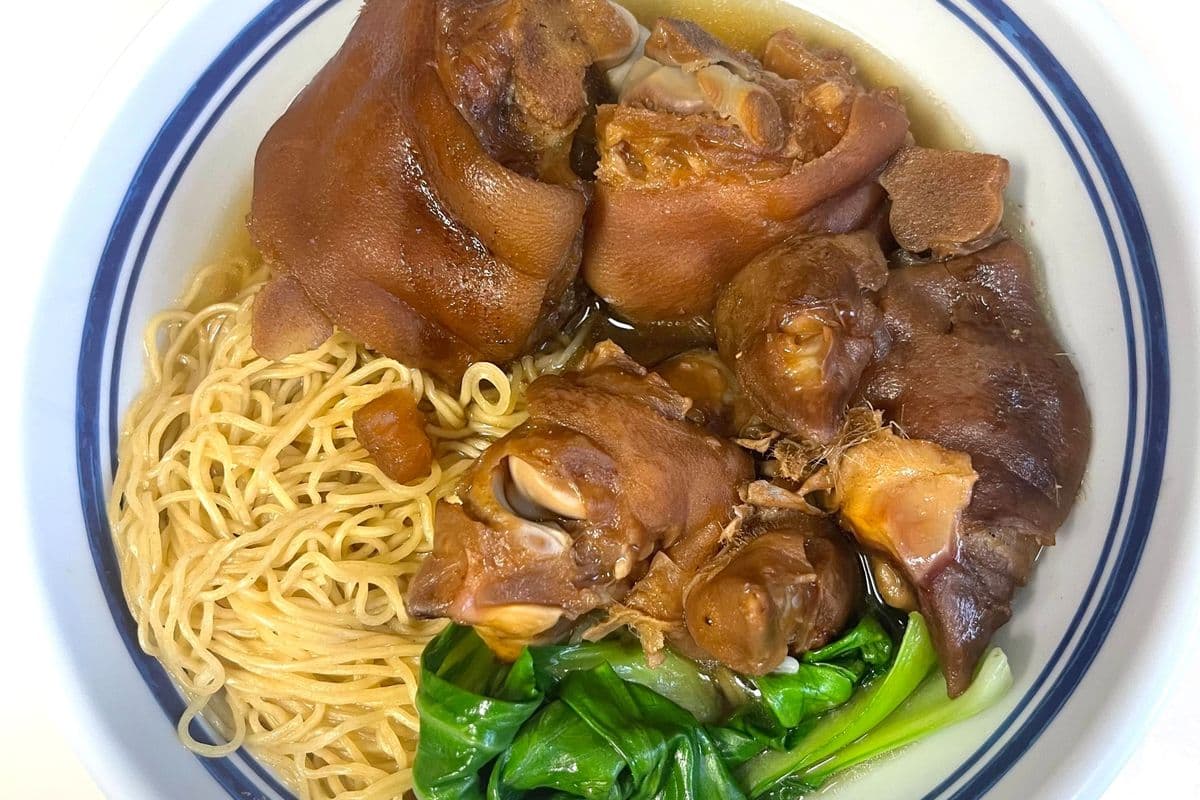 H10 - Braised Pork Hock with Rice or Noodle Soup 豬手飯 /豬手湯麵