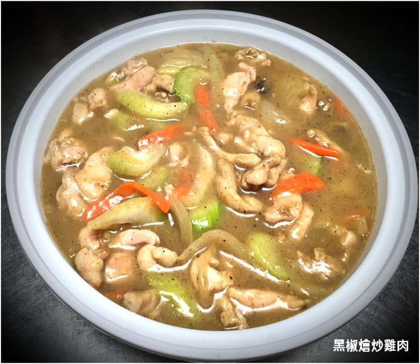 M16.黑椒燴炒海鮮(或雞肉)
