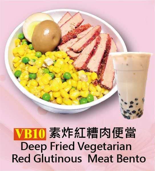 VB10 Deep Fried Vegetarian Red Glutinous Meat Bento Combo (Milk Black/Milk Green Tea) / VB10 素炸紅糟肉便當套餐 (奶茶/奶綠)