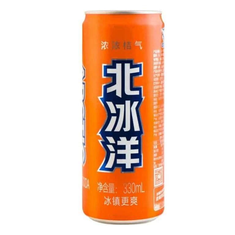 Artice Ocean 北冰洋