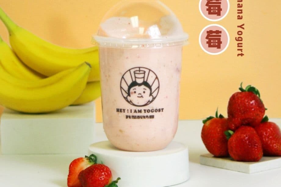 Strawberry Banana Yogurt - 蕉原莓莓