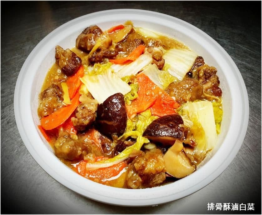 M11.排骨酥滷白菜