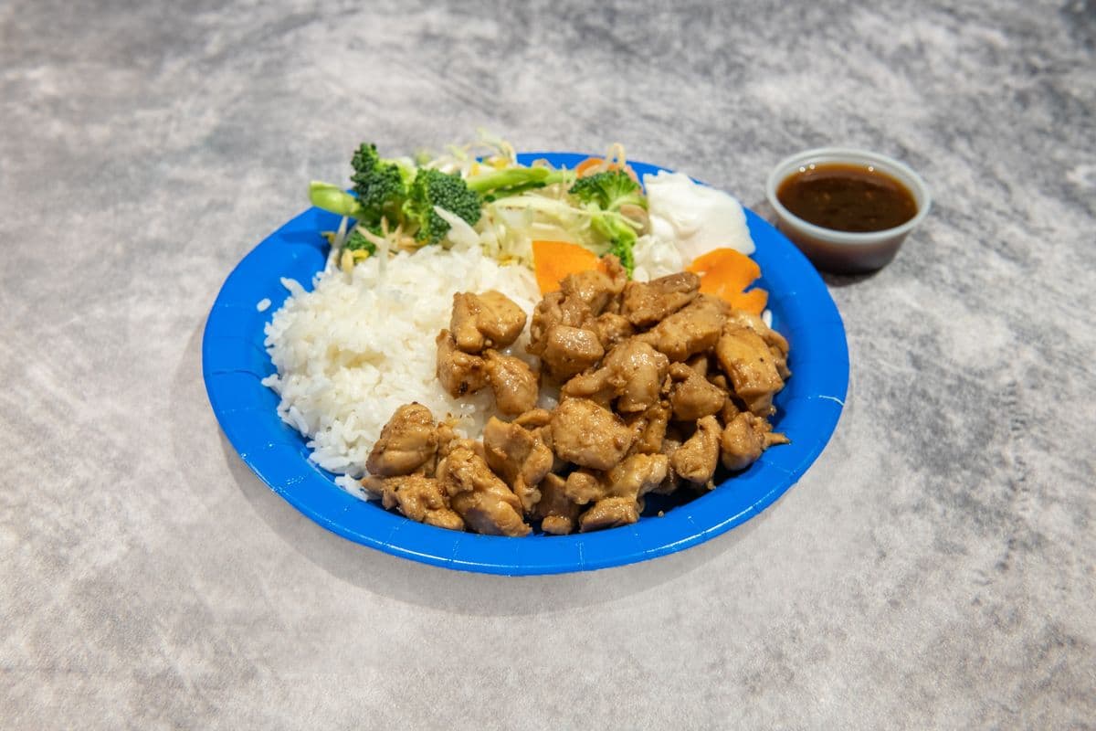 2. Teriyaki Chicken, Rice, and Vegetables
