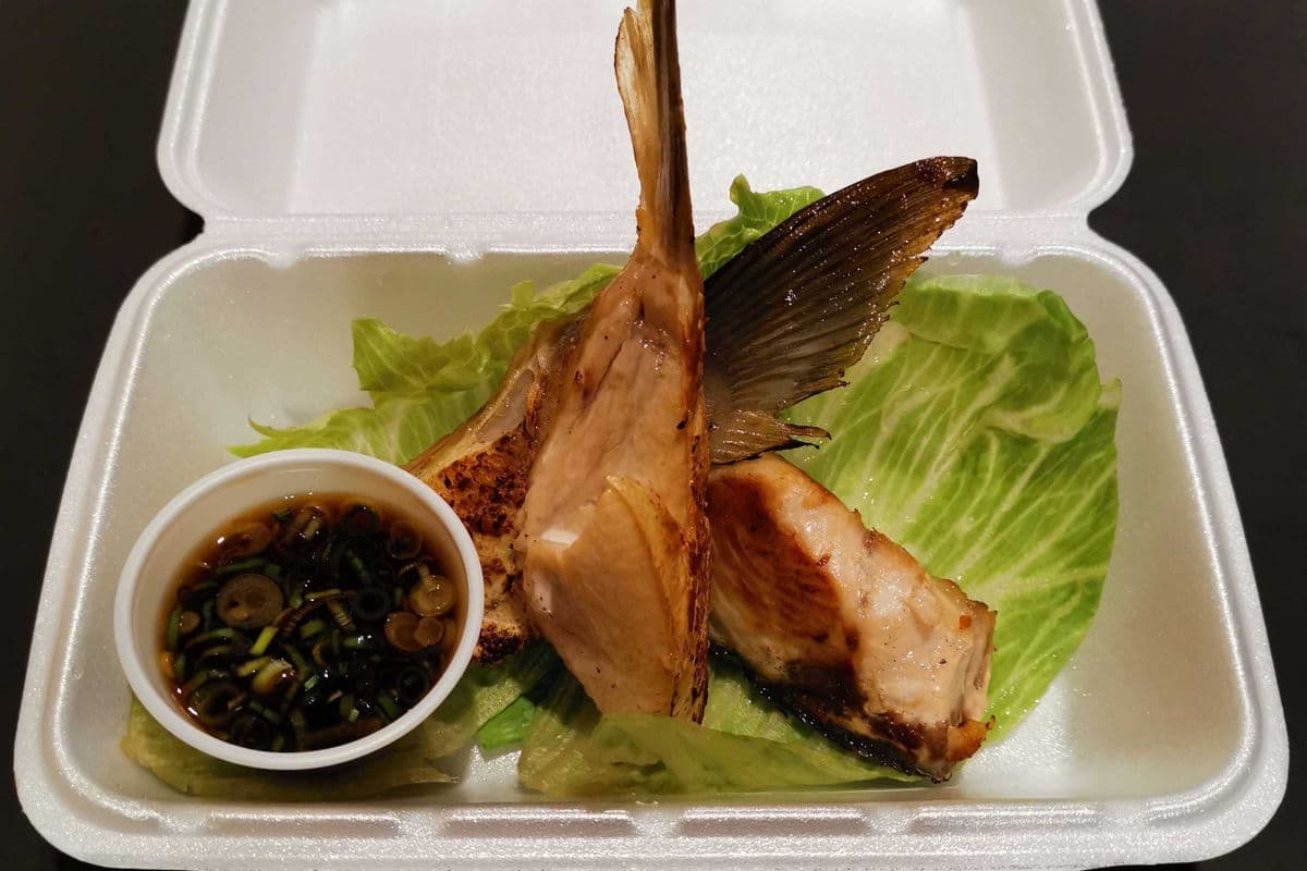 Hamachi Kama