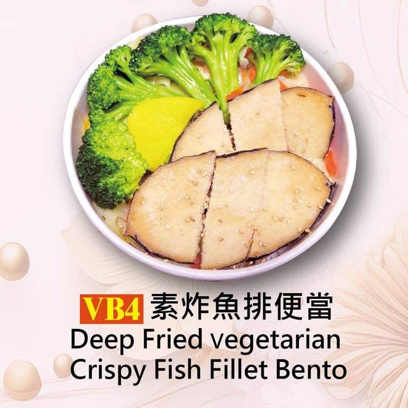 Deep Fried vegetarian Crispy Fish Fillet Bento / VB4 素炸魚排便當