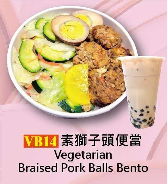 VB14 Vegetarian Braised Pork Balls Bento Combo (Black/Green Tea) / VB14 素獅子頭便當套餐 (红茶/綠茶)