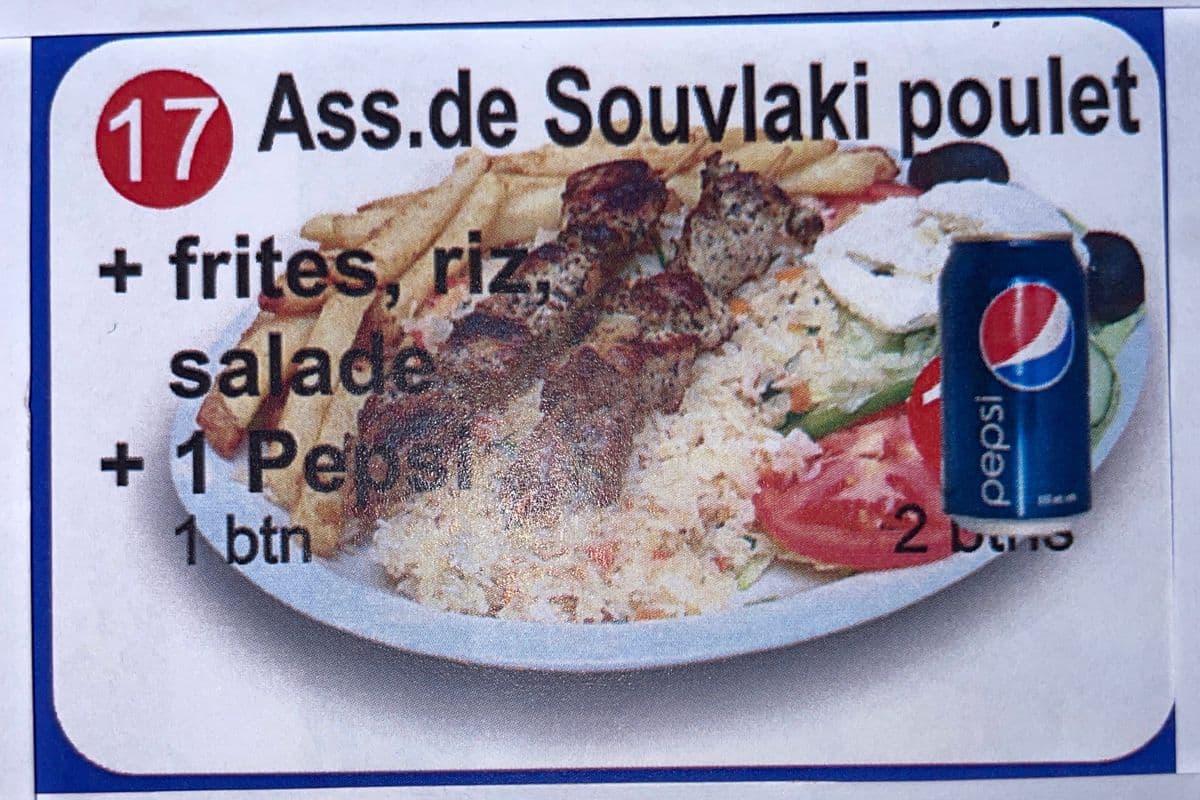#17 Combo : 2 bâton de poulet + frites riz + salade + 1 pepsi.