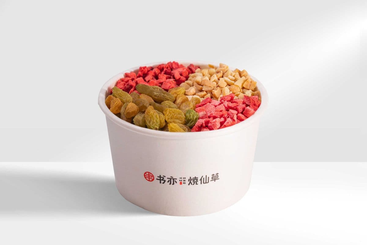 Strawberry Brulee (Contain Peanuts) 草莓小布蕾