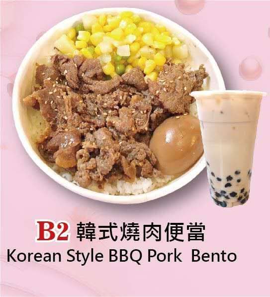 B2 Korean Style BBQ Pork Bento Combo (Black/Green Tea) / B2 韓式焼肉便當套餐 (红茶/綠茶)