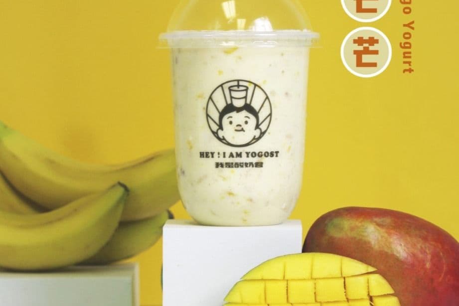 Mango Banana Yogurt - 蕉原芒芒