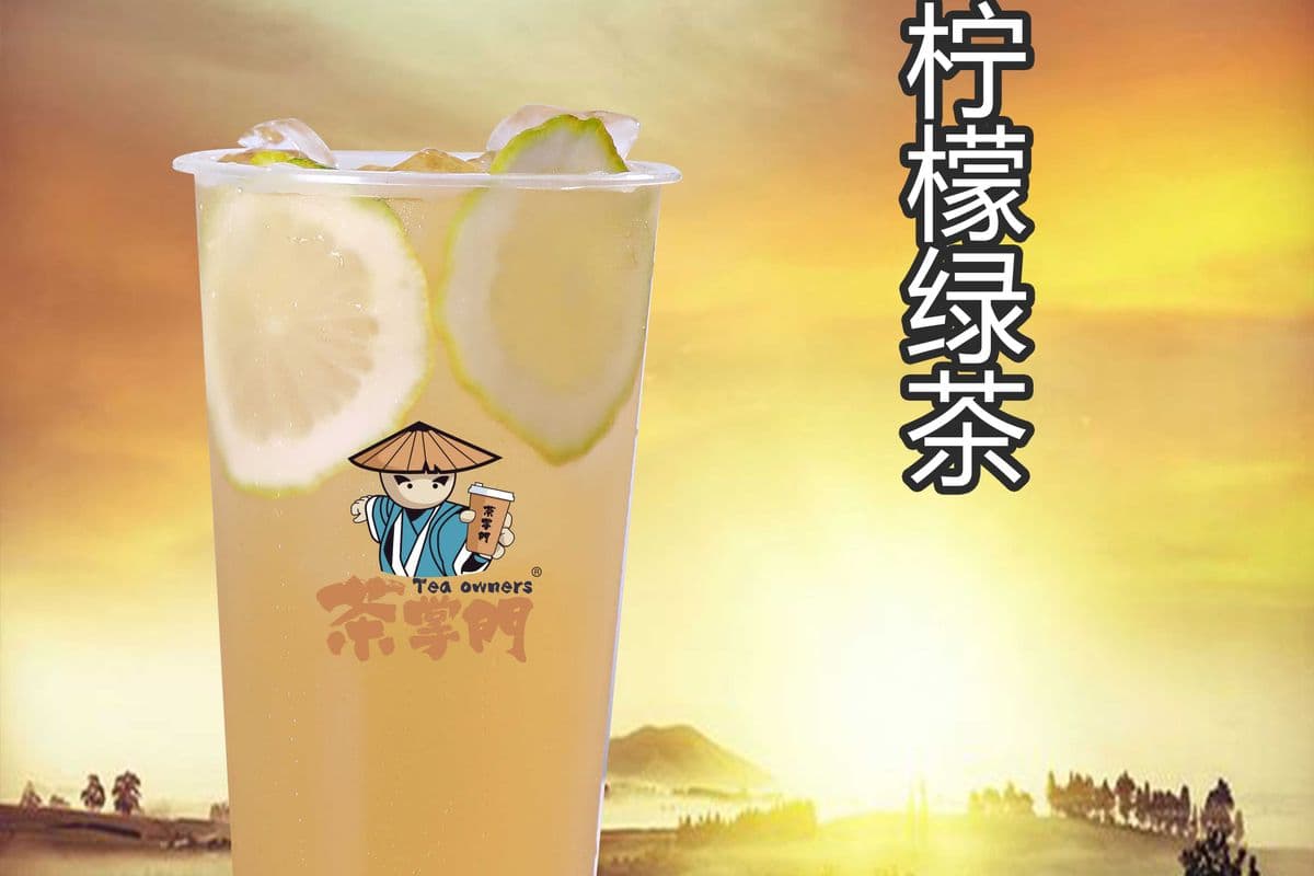 Lemon Green Tea 柠檬绿茶 (500ml)