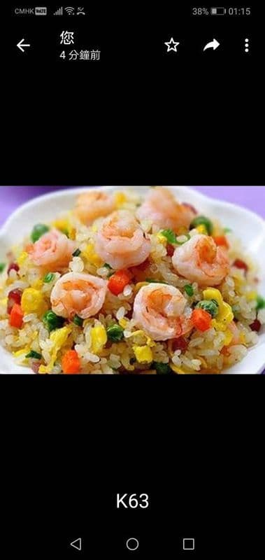 Homemade Fried Rice Riz Frit Maison
