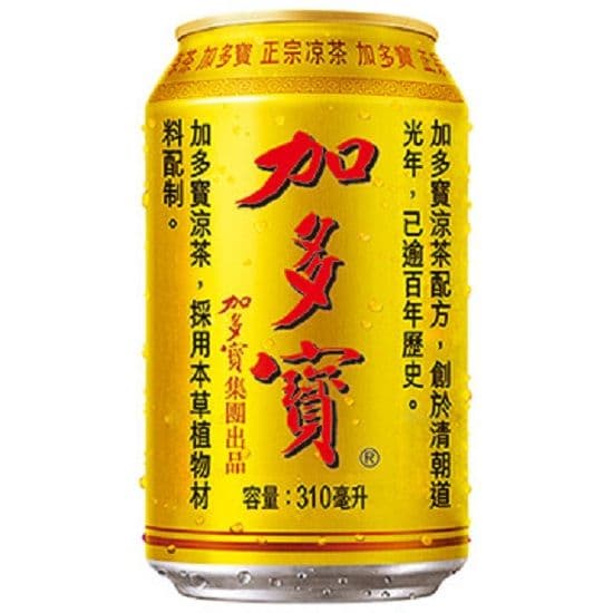 Canned Herbal Tea