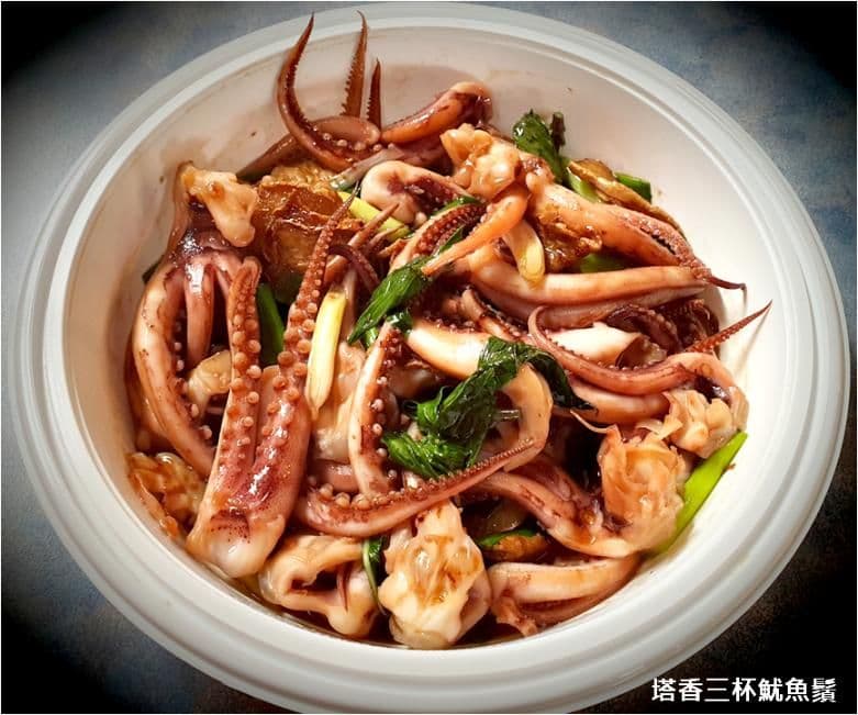 M13.塔香三杯魷魚鬚