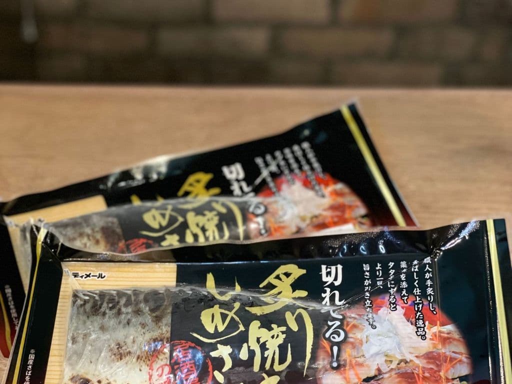 Aburi Shime Saba