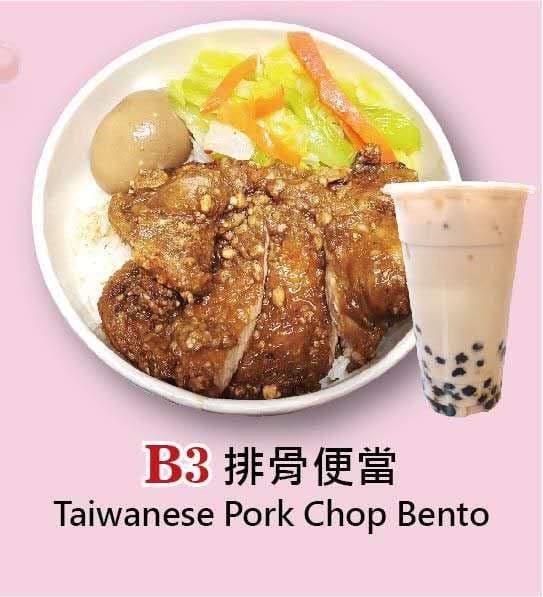 B3 Taiwanese Pork Chop Bento Combo (Black/Green Tea) / B3 排骨便當套餐 (红茶/綠茶)