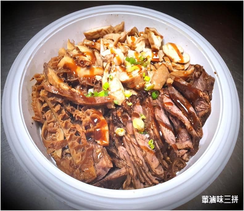 M18.滷味三拼