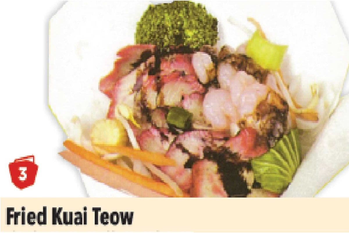 3. Fried Kuai Teow