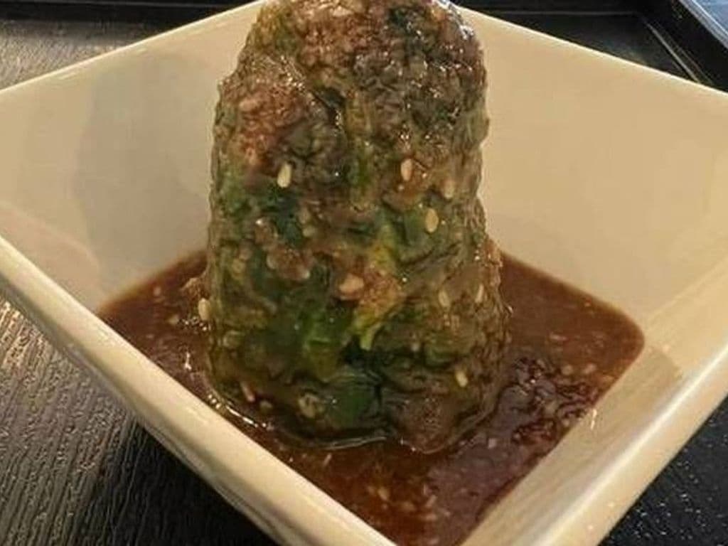 Goma Ae