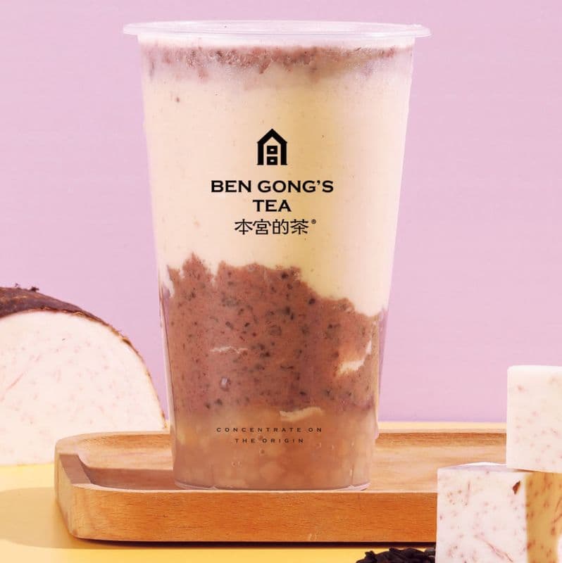 Taro &Purple rice Fresh milk tea / 芋头紫米鲜奶茶