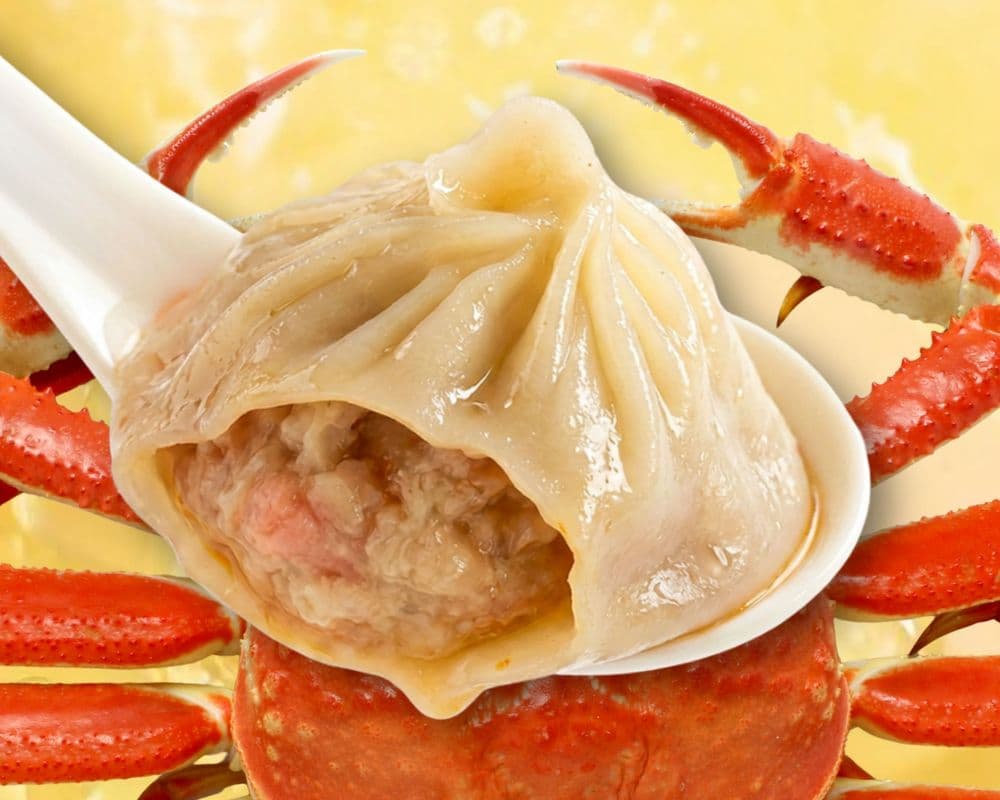 20. Juicy Pork & Crab Dumpling / Porc juteux et crabe Xiao Long Bao