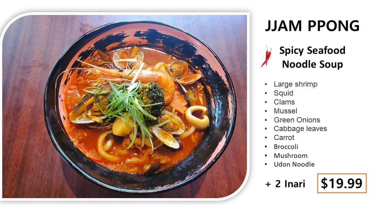 Jjamppong (Spicy Seafood Udon) + 2 Inari