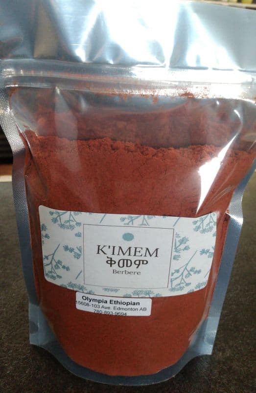 Berbere- 500g