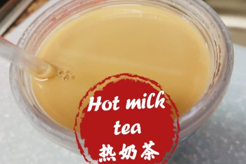 Hot Milk Tea
