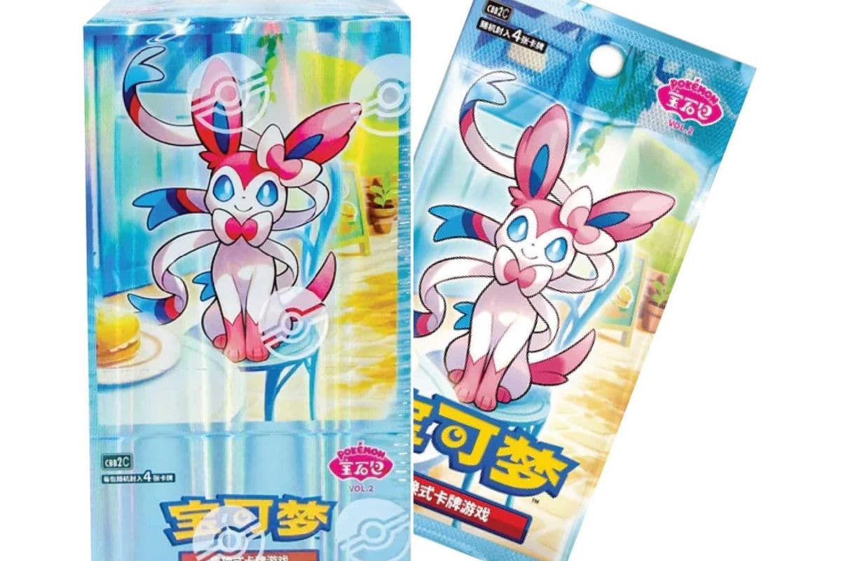 Pokemon booster pack Gem Pack Vol 2 Chinois