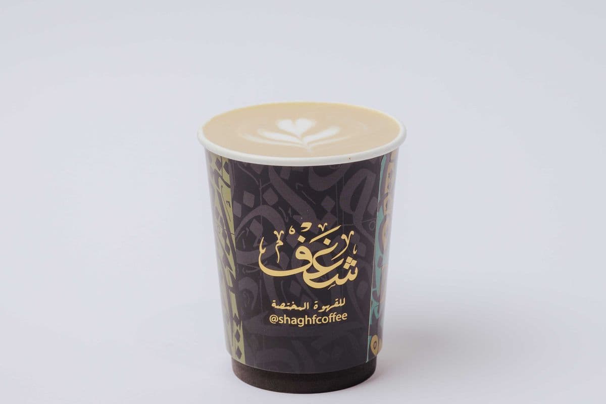 Hot Spanish Latte