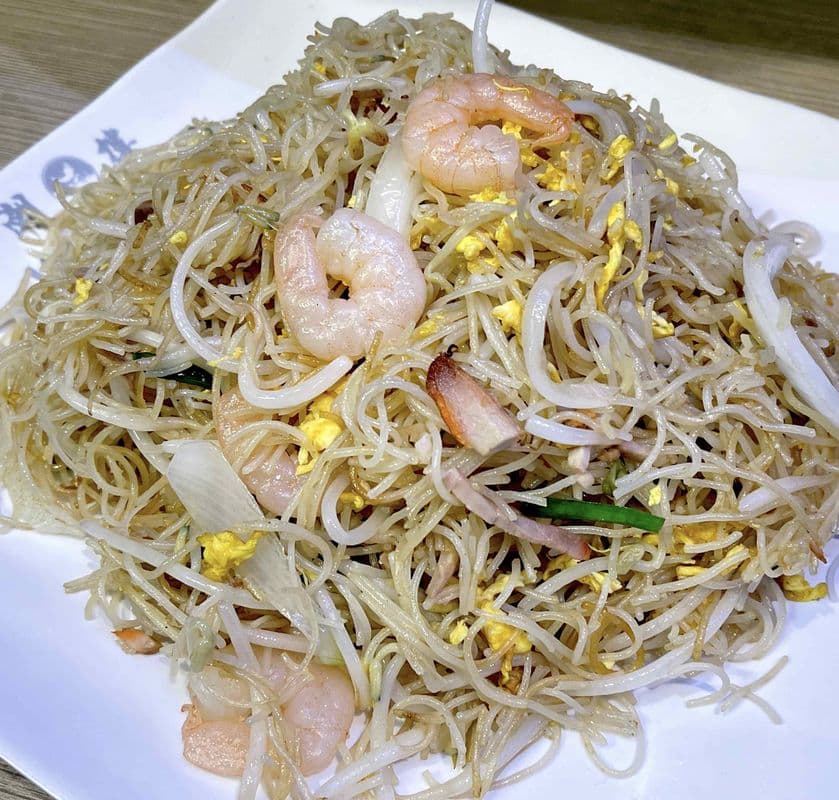 House Special Pan Fried Vermicelli with Shrimp & Pork / 家鄉炒米.
