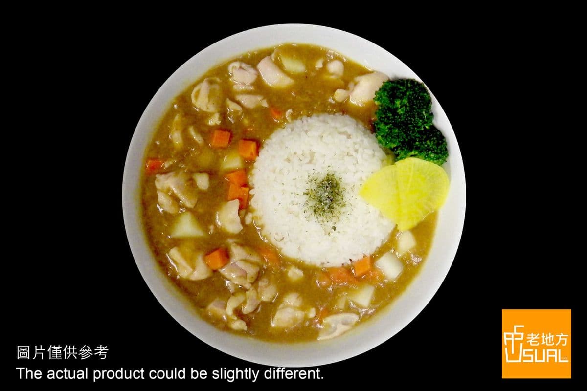 R.03 Japanese Curry Bowl