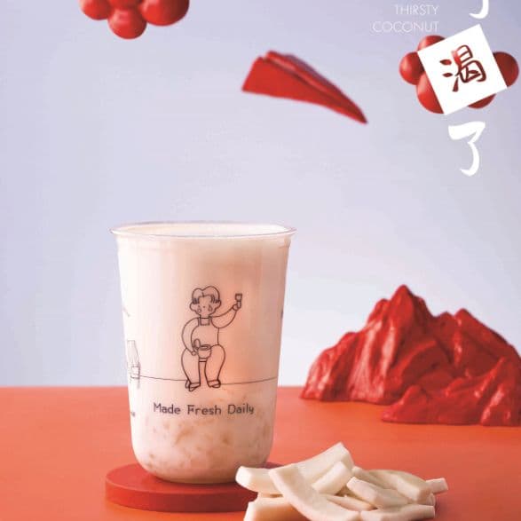 Thirsty Coconut 椰子渴了