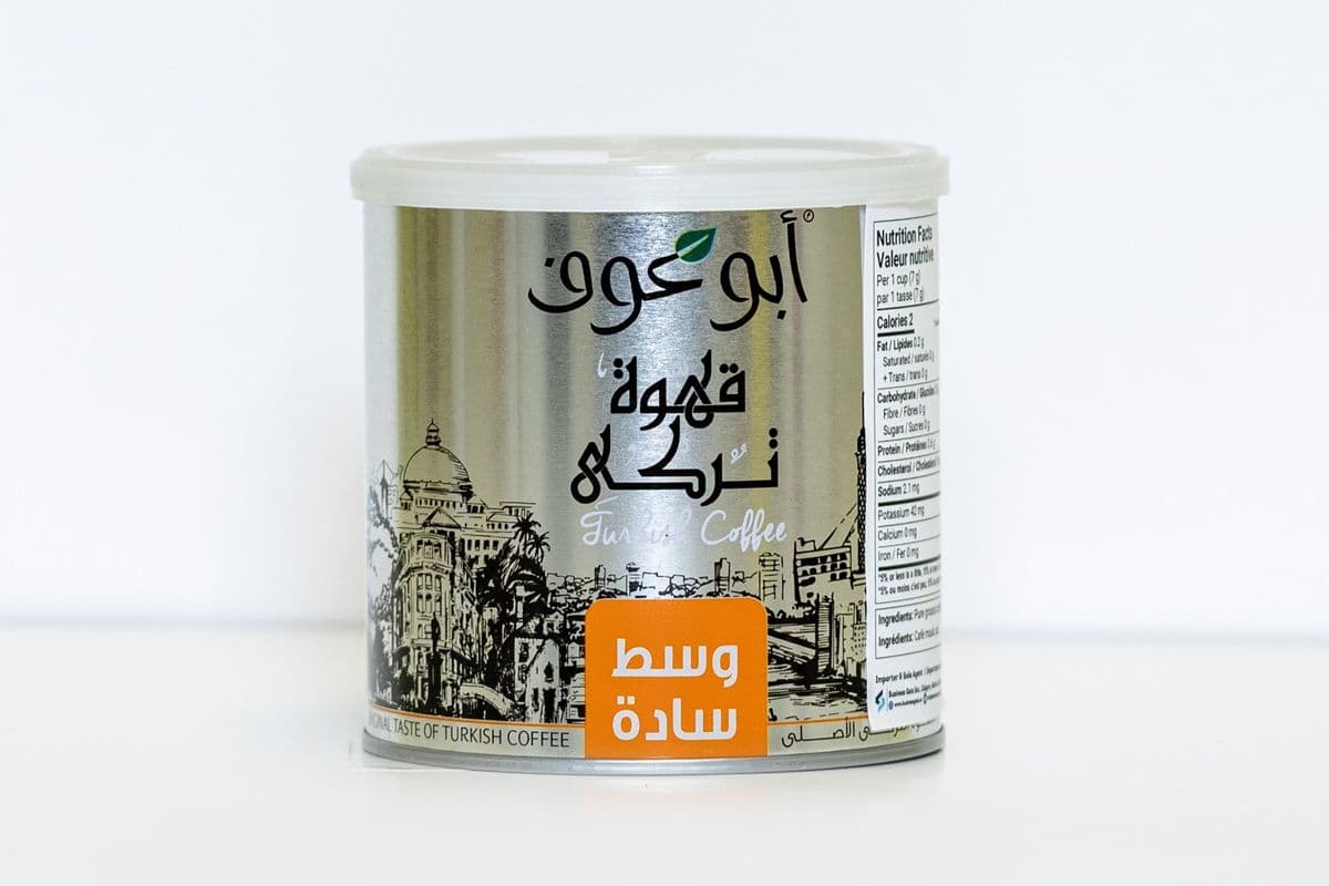 AbuOuf Coffee Plain (250 g)