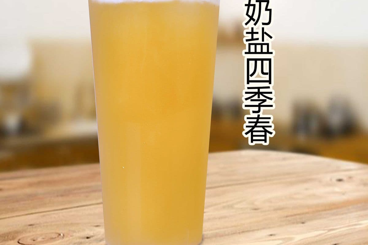 Jasmine Classic Milk Foam 茉莉奶盖 (500ml)