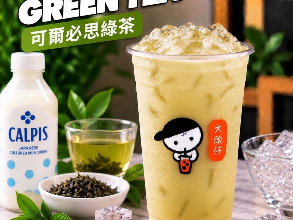 Calprin Green Tea (多多綠茶)